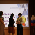 IMG 4103